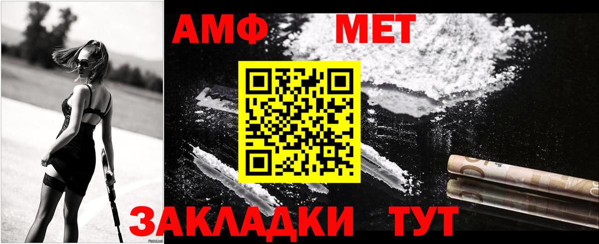 АМФ 97% Октябрьский