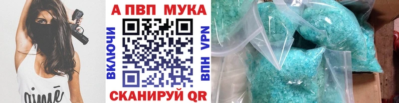 где купить наркотик  Октябрьский  APVP кристаллы 