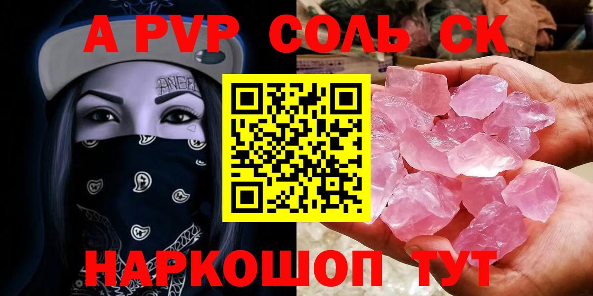 А ПВП мука Октябрьский