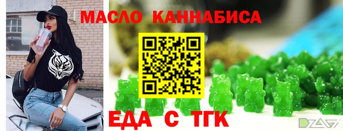 Canna-Cookies конопля Октябрьский