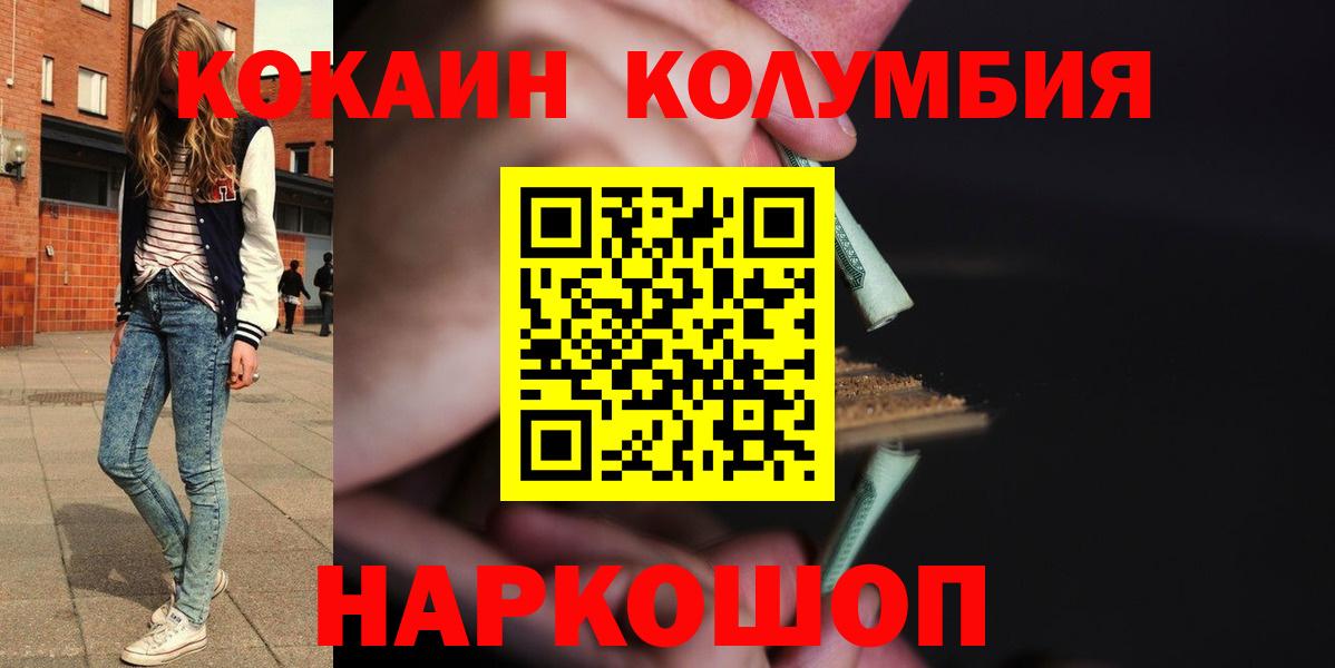 Каннабис Октябрьский