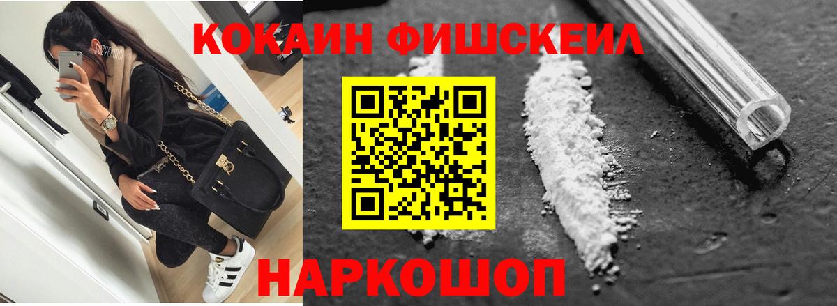 Октябрьский  Кокаин 97%  КОКАИН  Кокаин 97%  Вход с VPN 
