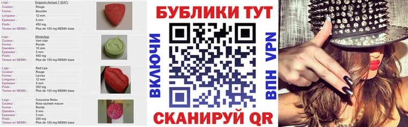 Ecstasy 280 MDMA  Октябрьский 