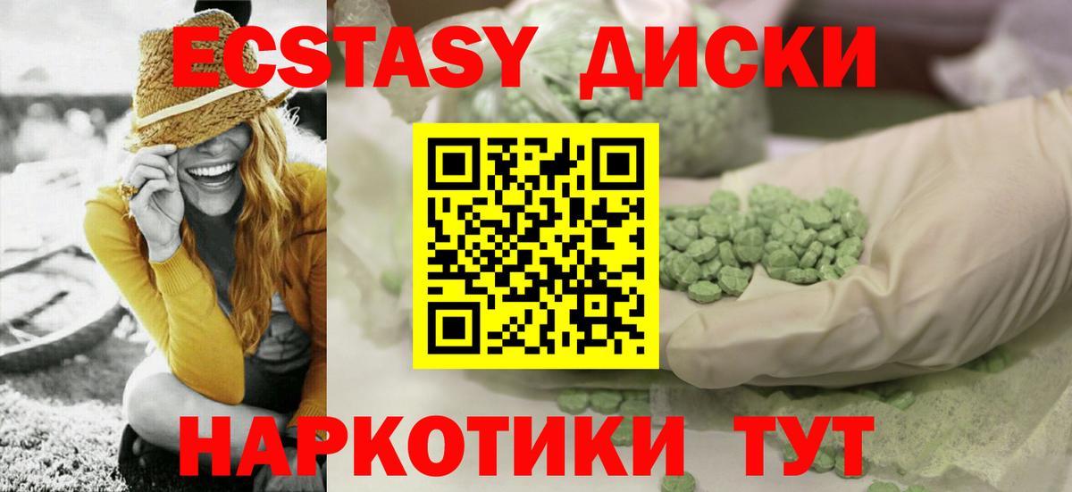 Ecstasy louis Vuitton Октябрьский