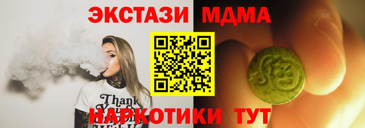 Ecstasy VHQ  Вход с VPN  блэк спрут ссылка  Октябрьский  Экстази Punisher 