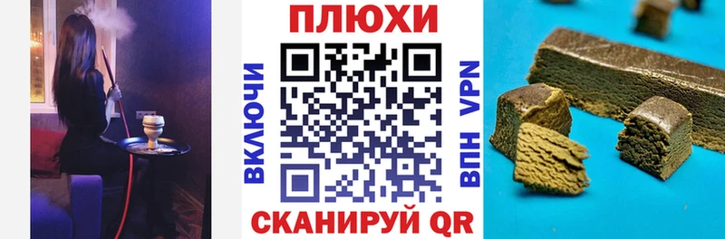 ГАШ убойный  купить наркотик  Октябрьский 