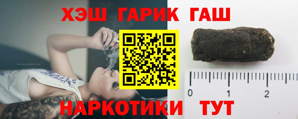 ГАШ Ice-O-Lator Октябрьский