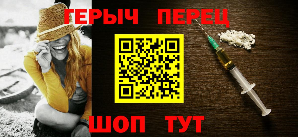 Октябрьский  ГЕРОИН белый  Вход с VPN 