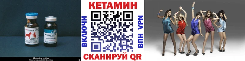 Кетамин ketamine  это клад  Октябрьский 