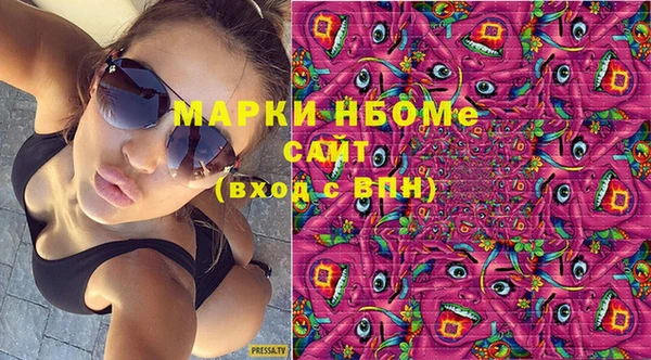 альфа пвп VHQ Алексин