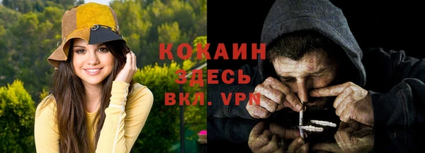 альфа пвп VHQ Алексин