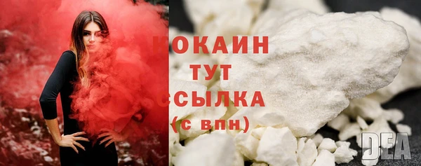 ALPHA PVP Навашино
