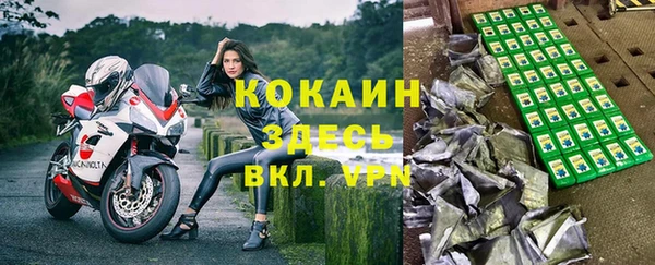 кокаин колумбия Алзамай