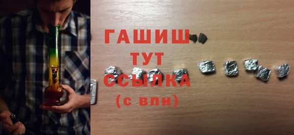 альфа пвп VHQ Алексин