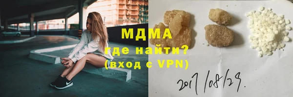 мефедрон Алексеевка