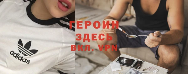 спайс Кострома