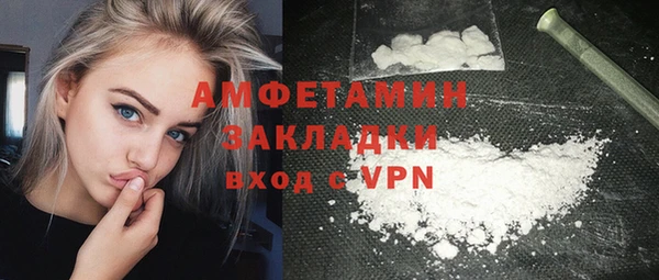 мефедрон Надым