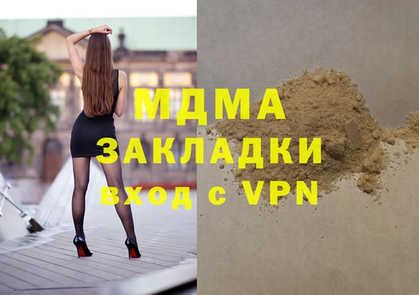 мефедрон Алексеевка