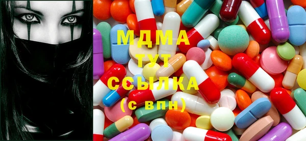альфа пвп VHQ Алексин