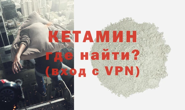 альфа пвп VHQ Алексин