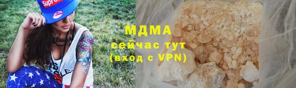 мефедрон Алексеевка