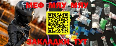 молекула духа Сланцы