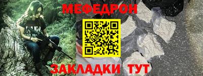 бошки Славгород