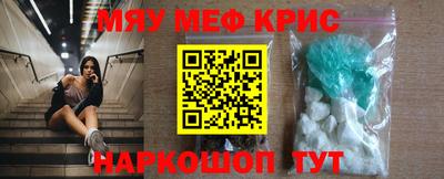 бошки Славгород