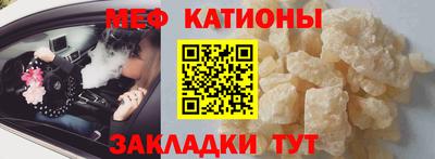 молекула духа Сланцы