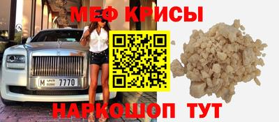 бошки Славгород