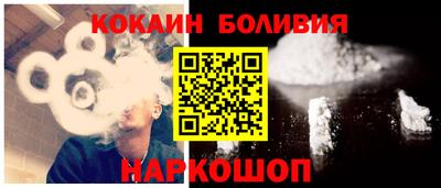 молекула духа Сланцы