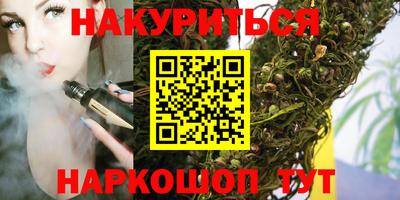 бошки Славгород