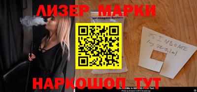 бошки Славгород