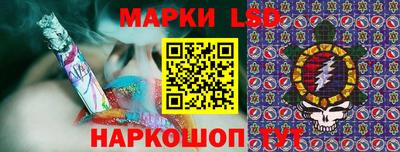 молекула духа Сланцы