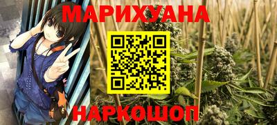молекула духа Сланцы