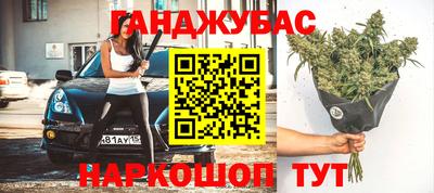 бошки Славгород