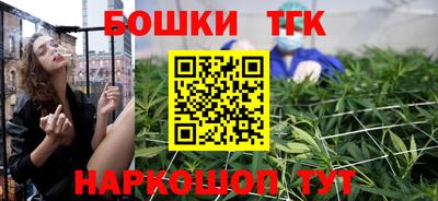 MESCALINE Славянск-на-Кубани