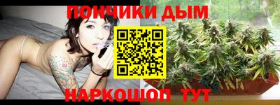 MESCALINE Славянск-на-Кубани