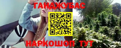 MESCALINE Славянск-на-Кубани