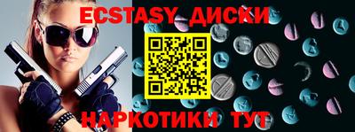 MESCALINE Славянск-на-Кубани