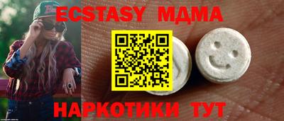 бошки Славгород