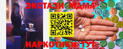 MESCALINE Славянск-на-Кубани