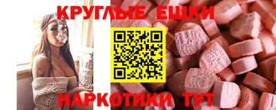 молекула духа Сланцы