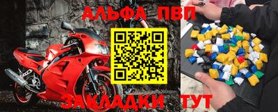 бошки Славгород