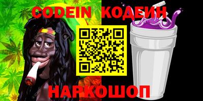 MESCALINE Славянск-на-Кубани