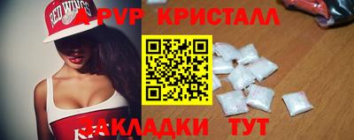 молекула духа Сланцы