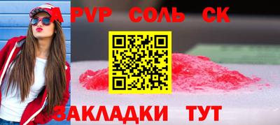 бошки Славгород