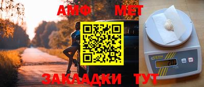 молекула духа Сланцы
