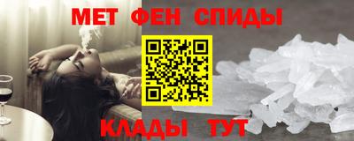 MESCALINE Славянск-на-Кубани