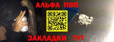 бошки Славгород